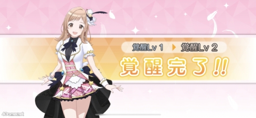 ꡼ No.043 | Υץ쥤ݡϡ֥ɥޥ 㥤ˡ顼 Song for Prismפϡ3Dǥǡʥɥ뤿εθǤ