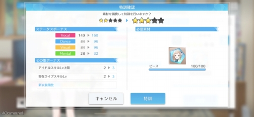 ꡼ No.045 | Υץ쥤ݡϡ֥ɥޥ 㥤ˡ顼 Song for Prismפϡ3Dǥǡʥɥ뤿εθǤ