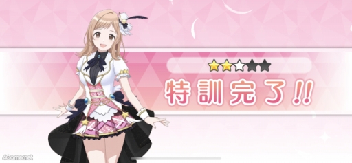 ꡼ No.046 | Υץ쥤ݡϡ֥ɥޥ 㥤ˡ顼 Song for Prismפϡ3Dǥǡʥɥ뤿εθǤ