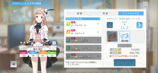 ꡼ No.048 | Υץ쥤ݡϡ֥ɥޥ 㥤ˡ顼 Song for Prismפϡ3Dǥǡʥɥ뤿εθǤ