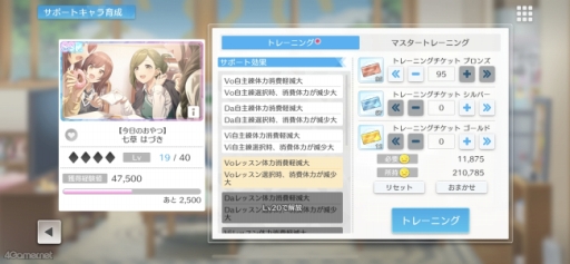 ꡼ No.049 | Υץ쥤ݡϡ֥ɥޥ 㥤ˡ顼 Song for Prismפϡ3Dǥǡʥɥ뤿εθǤ