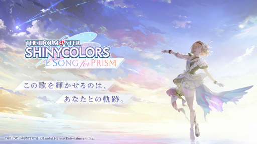 ꡼ No.001 | ֥ɥޥ 㥤ˡ顼 Song for PrismפǺǤڤ᤿Τϥ饤֥DemoǤΥݡȤ