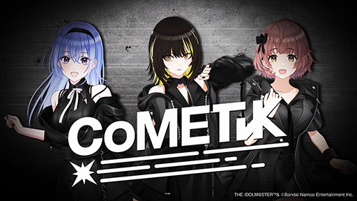 画像ギャラリー No.007のサムネイル画像 / 「アイドルマスター シャイニーカラーズ Song for Prism」,事前登録の受付を開始。新ユニット「CoMETIK」の参戦も明らかに