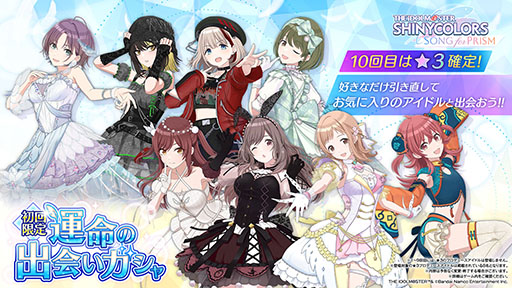 ꡼ No.006 | ץǥ塼ˤʤꡤɥ뤿Ĺ򸫼֥ɥޥ 㥤ˡ顼 Song for PrismסޥۡPCۿ