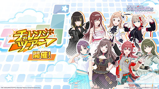 ꡼ No.008 | ץǥ塼ˤʤꡤɥ뤿Ĺ򸫼֥ɥޥ 㥤ˡ顼 Song for PrismסޥۡPCۿ