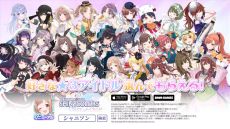 ���������꡼ No.009�Υ���ͥ������ / �֥����ɥ�ޥ����� ���㥤�ˡ����顼�� Song for Prism�ס���˥塼�����»ܡ��ꥺ�ॲ���ब���ͷ�Ӥ䤹���ʤꡤMV��ʲ�