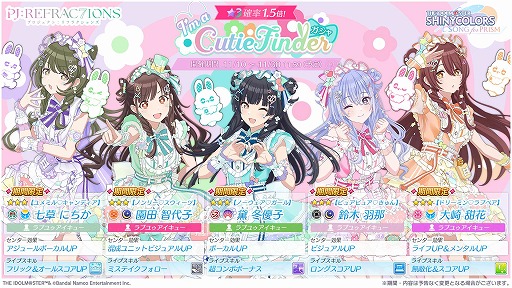 ���������꡼ No.002�Υ���ͥ������ / �֥���˥������ ��ͥ�ҡ���������ҡ����ڱ��ᡤ����ˤ��������ż�֤ˤ�뿷��˥åȡ�I'm a Cutie Finder�פ����������ʤ������