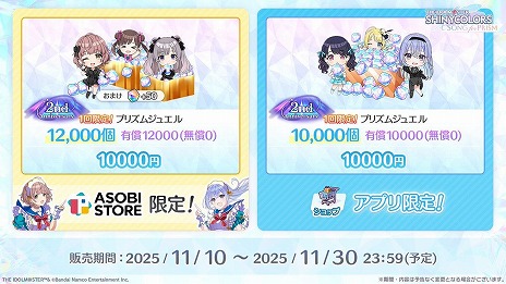 ���������꡼ No.008�Υ���ͥ������ / �֥���˥������ ��ͥ�ҡ���������ҡ����ڱ��ᡤ����ˤ��������ż�֤ˤ�뿷��˥åȡ�I'm a Cutie Finder�פ����������ʤ������