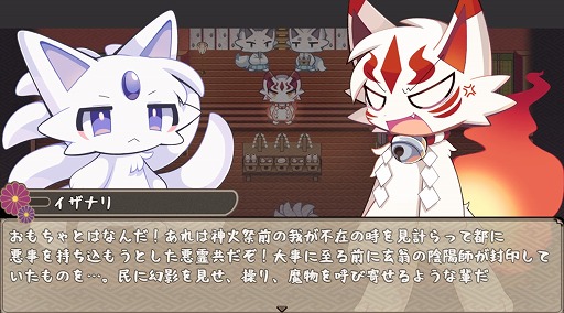 画像ギャラリー No.002のサムネイル画像 / モフモフ満載の和風アクションRPG「古今東西おきつね物語」,発売日を5月22日に決定。Steamストアページでは体験版が公開に