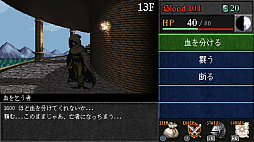 DarkBlood -Gaiden-