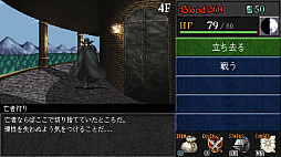 DarkBlood -Gaiden-