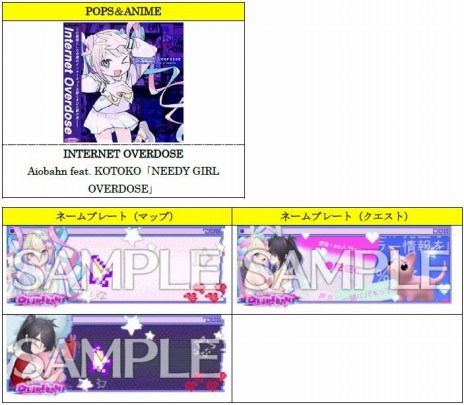 ꡼ No.007 | ɸڥCHUNITHM SUN PLUSײƯϡ֤ܤääפNEEDY GIRL OVERDOSEפȤν饳ܤ»