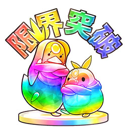 画像ギャラリー No.006のサムネイル画像 / 「CHUNITHM SUN PLUS」グッズを入手できるプレゼントキャンペーン第8弾を6月15日に開始