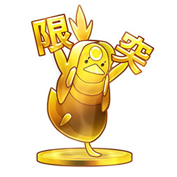 画像ギャラリー No.007のサムネイル画像 / 「CHUNITHM SUN PLUS」グッズを入手できるプレゼントキャンペーン第8弾を6月15日に開始