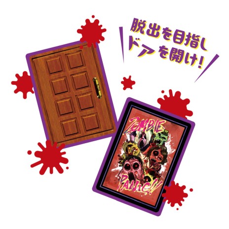 画像ギャラリー No.002のサムネイル画像 / 協力型カードゲーム「どあTOぱにっく」が2023年6月下旬頃に発売決定。ゲームマーケット2023春では先行体験会も