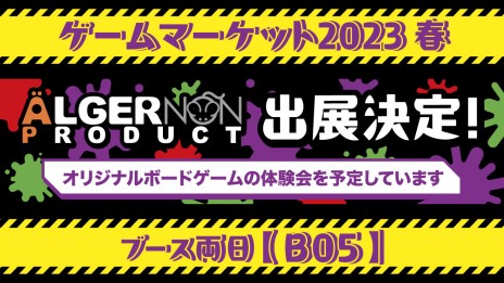 ���������꡼ No.005�Υ���ͥ������ / ���Ϸ������ɥ�����֤ɤ�TO�Ѥˤä��פ�2023ǯ6��ܺ���ȯ����ꡣ������ޡ����å�2023�դǤ�����θ����