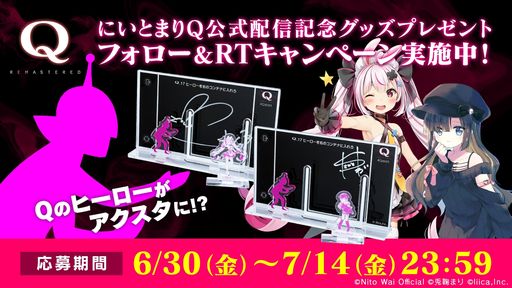 画像ギャラリー No.006のサムネイル画像 / あなたのヒーローIQを分析。Steam版「Q REMASTERED」にヒーローたちが活躍する新たなIQ診断モード「IQ TEST HERO」を追加