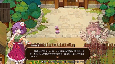 ꡼ No.004 | Switchǡ֤ȤۤƲפ2024ǯȯءߥƥ饤򲰤κƷܻؤбĥߥ졼