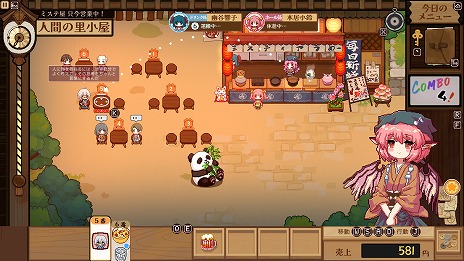 ꡼ No.006 | Switchǡ֤ȤۤƲפ2024ǯȯءߥƥ饤򲰤κƷܻؤбĥߥ졼