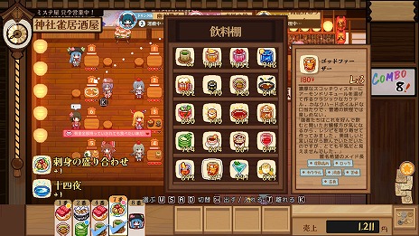 ꡼ No.007 | Switchǡ֤ȤۤƲפ2024ǯȯءߥƥ饤򲰤κƷܻؤбĥߥ졼