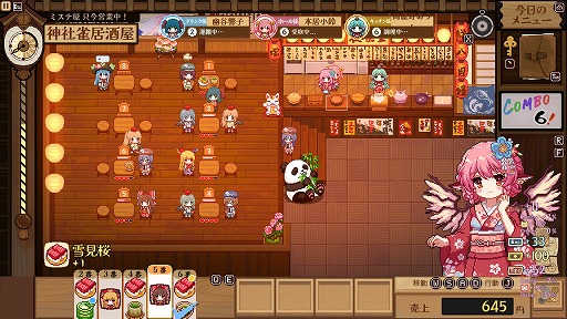 ꡼ No.020 | Switchǡ֤ȤۤƲפ2024ǯȯءߥƥ饤򲰤κƷܻؤбĥߥ졼