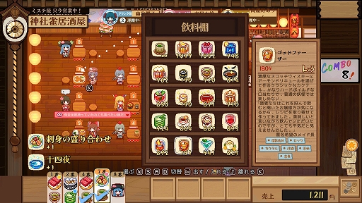 ���������꡼ No.008�Υ���ͥ������ / ��򲰷бĥ���֤Ȥ��ۤ������Ʋ�ס�2024ǯ5��2����ȯ����ꡣ���ꥸ�ʥ�ȥ��פ䥵��ȥ�CD�ʤɤ���°���������Ǥ��о�