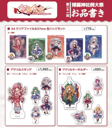 ���������꡼ No.002�Υ���ͥ������ / ������Project�ץե��󥲡���ε�򲰷бĥ���֤Ȥ��ۤ������Ʋ�ס�Switch�Ǥ�����ȯ�䡣5��3�����ŤΡ����󽽰�������������ספ˽�Ÿ