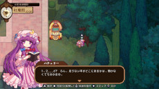 画像ギャラリー No.004のサムネイル画像 / 「東方Project」ファンゲームの居酒屋経営シム「とうほう夜雀食堂」,Switch版を本日発売。5月3日開催の「第二十一回博麗神社例大祭」に出展