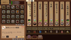 画像ギャラリー No.006のサムネイル画像 / 「東方Project」ファンゲームの居酒屋経営シム「とうほう夜雀食堂」,Switch版を本日発売。5月3日開催の「第二十一回博麗神社例大祭」に出展