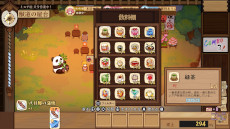 画像ギャラリー No.009のサムネイル画像 / 「東方Project」ファンゲームの居酒屋経営シム「とうほう夜雀食堂」,Switch版を本日発売。5月3日開催の「第二十一回博麗神社例大祭」に出展