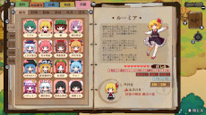 画像ギャラリー No.013のサムネイル画像 / 「東方Project」ファンゲームの居酒屋経営シム「とうほう夜雀食堂」,Switch版を本日発売。5月3日開催の「第二十一回博麗神社例大祭」に出展