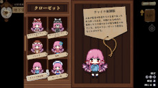 画像ギャラリー No.014のサムネイル画像 / 「東方Project」ファンゲームの居酒屋経営シム「とうほう夜雀食堂」,Switch版を本日発売。5月3日開催の「第二十一回博麗神社例大祭」に出展