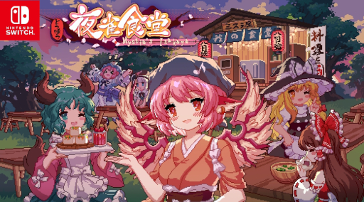 ���������꡼ No.015�Υ���ͥ������ / ������Project�ץե��󥲡���ε�򲰷бĥ���֤Ȥ��ۤ������Ʋ�ס�Switch�Ǥ�����ȯ�䡣5��3�����ŤΡ����󽽰�������������ספ˽�Ÿ