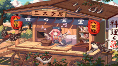 画像ギャラリー No.016のサムネイル画像 / 「東方Project」ファンゲームの居酒屋経営シム「とうほう夜雀食堂」,Switch版を本日発売。5月3日開催の「第二十一回博麗神社例大祭」に出展