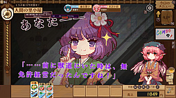 東方夜雀食堂 - Touhou Mystia's Izakaya