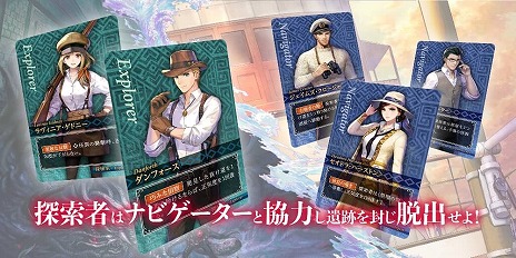 ���������꡼ No.004�Υ���ͥ������ / ������פ˼��Ĥ��줿õ���Ԥ�Ƴ�������Ϸ��ܡ��ɥ�����֥ޥåɥͥ���ꥯ���פ�6���ܤ�ȯ�䡣������ޡ����åȤ���������»�