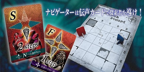 ���������꡼ No.005�Υ���ͥ������ / ������פ˼��Ĥ��줿õ���Ԥ�Ƴ�������Ϸ��ܡ��ɥ�����֥ޥåɥͥ���ꥯ���פ�6���ܤ�ȯ�䡣������ޡ����åȤ���������»�