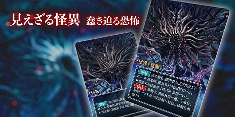 ���������꡼ No.007�Υ���ͥ������ / ������פ˼��Ĥ��줿õ���Ԥ�Ƴ�������Ϸ��ܡ��ɥ�����֥ޥåɥͥ���ꥯ���פ�6���ܤ�ȯ�䡣������ޡ����åȤ���������»�