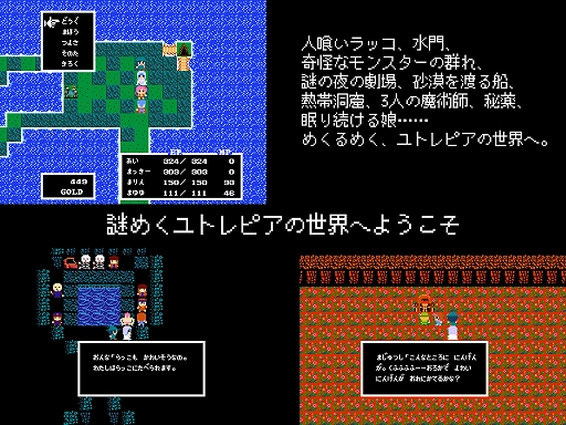 ���������꡼ No.011�Υ���ͥ������ / �ɥåȳ���8�ӥå�BGM�ʤɥե��ߥ������Υ�ȥ�RPG���ɵᡣ�֥�ȥ�ԥ�������ס�Steam�ǥ�꡼��