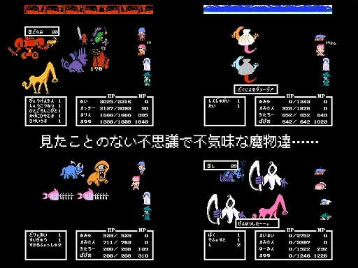 ���������꡼ No.012�Υ���ͥ������ / �ɥåȳ���8�ӥå�BGM�ʤɥե��ߥ������Υ�ȥ�RPG���ɵᡣ�֥�ȥ�ԥ�������ס�Steam�ǥ�꡼��