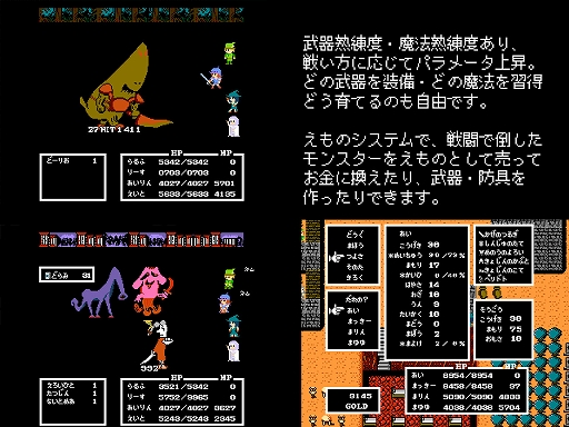 ���������꡼ No.013�Υ���ͥ������ / �ɥåȳ���8�ӥå�BGM�ʤɥե��ߥ������Υ�ȥ�RPG���ɵᡣ�֥�ȥ�ԥ�������ס�Steam�ǥ�꡼��