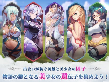 ���������꡼ No.007�Υ���ͥ������ / �֥饦������RPG�֥��å��ե��󥿥����פλ�����Ͽ�Կ���2���ͤ����ˡ�¿�̤ʥ���ƥ�Ĥ�Ʊ���ʹԤ���ȹ�®�ޥ���������ץ쥤�ɤ�̥��