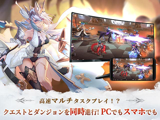 画像ギャラリー No.002のサムネイル画像 / 広大な大陸を冒険する“高速マルチタスクRPG”「レリックファンタジア」,DLsiteにじGAME版の事前登録受付を開始