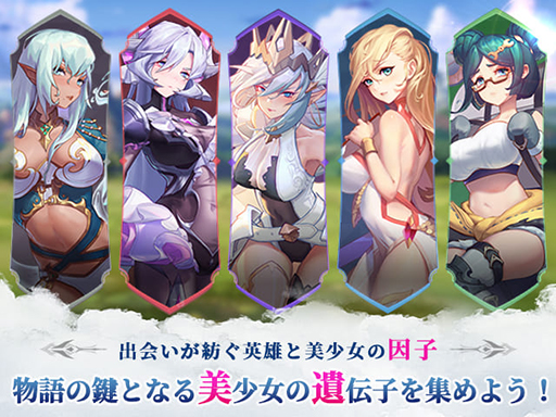 画像ギャラリー No.004のサムネイル画像 / 広大な大陸を冒険する“高速マルチタスクRPG”「レリックファンタジア」,DLsiteにじGAME版の事前登録受付を開始