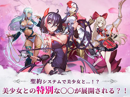 画像ギャラリー No.005のサムネイル画像 / 広大な大陸を冒険する“高速マルチタスクRPG”「レリックファンタジア」,DLsiteにじGAME版の事前登録受付を開始