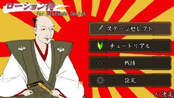 ���������� for NintendoSwitch