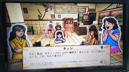 ꡼ No.007 | ڡѡեȤΥŸޥ졼ޤΥۥ顼ࡣPaper Ghost Stories: Third Eye Open׻ͷݡTGS2024