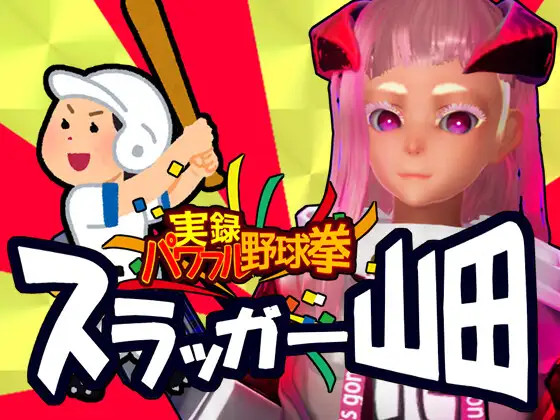 ꡼ No.001 | ּϿѥեåġפϥʥ졼ϥȥɥȤ߹碌ޤäƮ