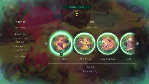 ꡼ No.012 | Υץ쥤ݡϻꡤάå衪 ±Shadow Gambit: ֤μפϥˡʥƥ륹ȥƥ