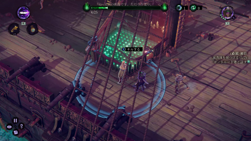 ꡼ No.023 | Υץ쥤ݡϻꡤάå衪 ±Shadow Gambit: ֤μפϥˡʥƥ륹ȥƥ